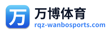 万博体育